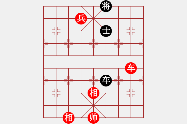 象棋棋譜圖片：車士守和車兵雙相 - 步數(shù)：40 