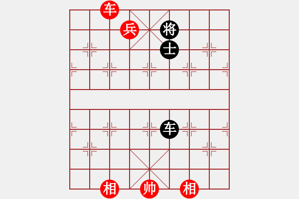 象棋棋譜圖片：車士守和車兵雙相 - 步數(shù)：50 