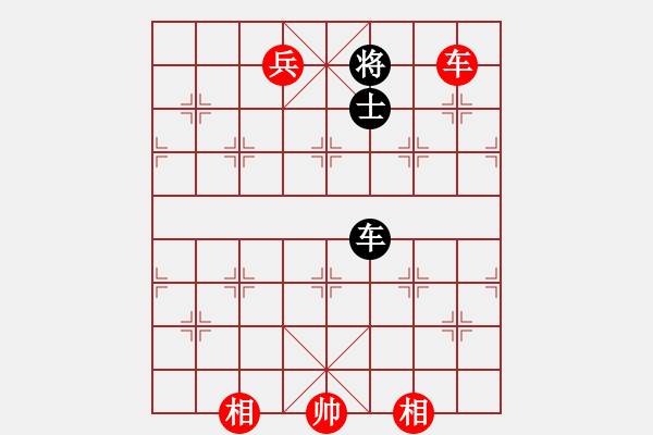 象棋棋譜圖片：車士守和車兵雙相 - 步數(shù)：60 