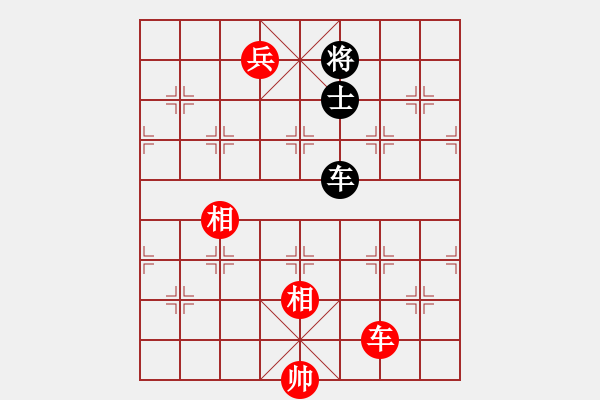 象棋棋譜圖片：車士守和車兵雙相 - 步數(shù)：80 