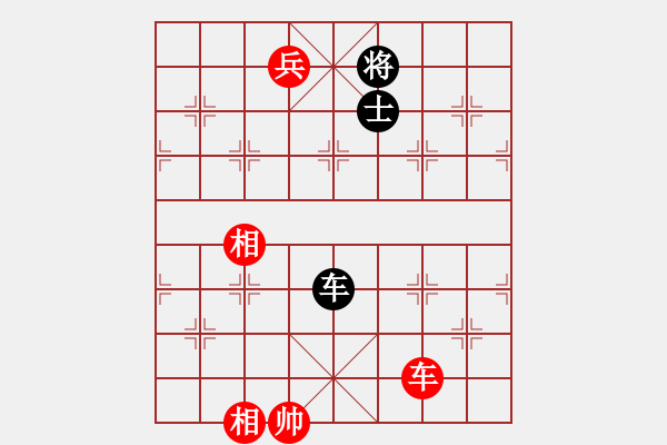 象棋棋譜圖片：車士守和車兵雙相 - 步數(shù)：84 