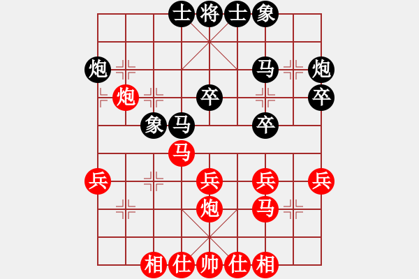 象棋棋谱图片：张尕军 先和 蔚强 - 步数：30 