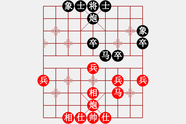 象棋棋谱图片：张尕军 先和 蔚强 - 步数：48 