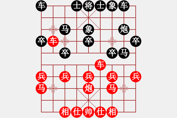 象棋棋谱图片：陈来龙3-VS- 弃子绝杀[523378950] - 步数：20 