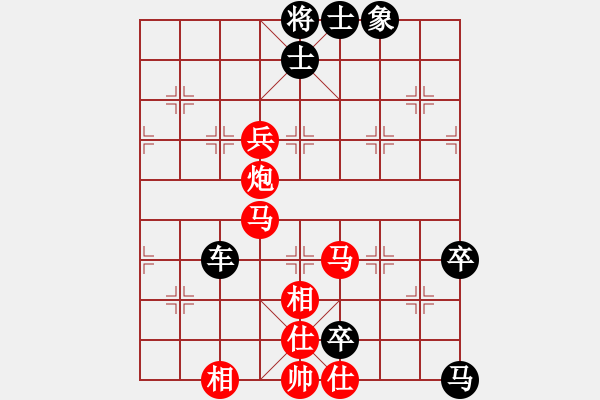 象棋棋譜圖片：wlyq(9星)-負(fù)-龍?jiān)诘?8星) - 步數(shù)：100 