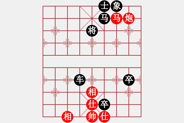 象棋棋譜圖片：wlyq(9星)-負(fù)-龍?jiān)诘?8星) - 步數(shù)：120 