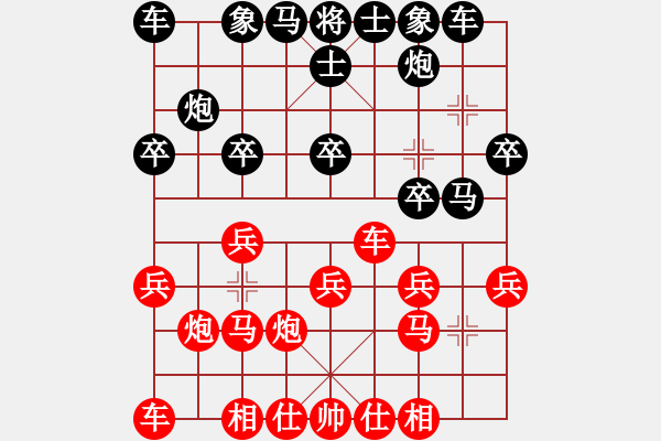 象棋棋譜圖片：wlyq(9星)-負(fù)-龍?jiān)诘?8星) - 步數(shù)：20 