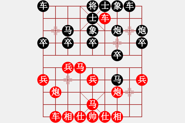 象棋棋譜圖片：wlyq(9星)-負(fù)-龍?jiān)诘?8星) - 步數(shù)：30 