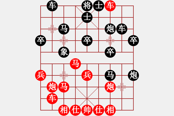 象棋棋譜圖片：wlyq(9星)-負(fù)-龍?jiān)诘?8星) - 步數(shù)：40 