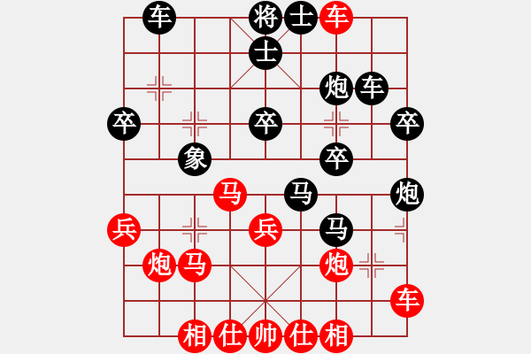 象棋棋譜圖片：wlyq(9星)-負(fù)-龍?jiān)诘?8星) - 步數(shù)：50 