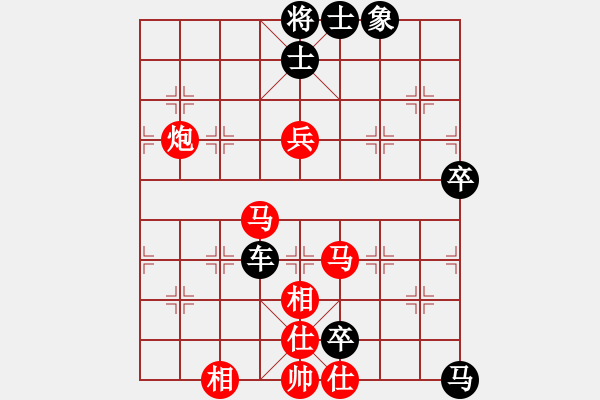 象棋棋譜圖片：wlyq(9星)-負(fù)-龍?jiān)诘?8星) - 步數(shù)：90 