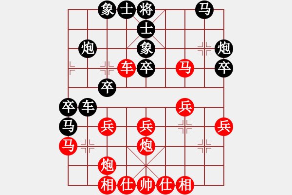 象棋棋譜圖片：純情大火雞(日帥)-負(fù)-南海棋協(xié)(月將) - 步數(shù)：30 