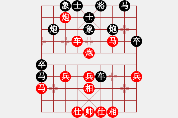 象棋棋譜圖片：純情大火雞(日帥)-負(fù)-南海棋協(xié)(月將) - 步數(shù)：40 