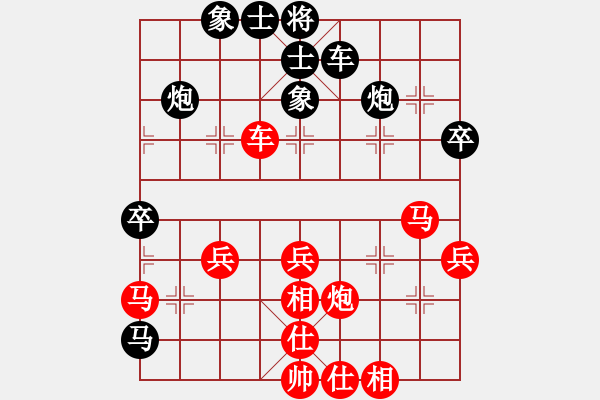 象棋棋譜圖片：純情大火雞(日帥)-負(fù)-南海棋協(xié)(月將) - 步數(shù)：50 