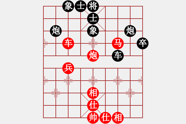 象棋棋譜圖片：純情大火雞(日帥)-負(fù)-南海棋協(xié)(月將) - 步數(shù)：70 