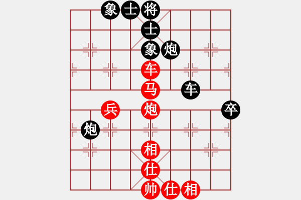 象棋棋譜圖片：純情大火雞(日帥)-負(fù)-南海棋協(xié)(月將) - 步數(shù)：78 