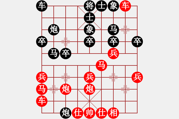 象棋棋譜圖片：八閩神勇(9段)-勝-三級(jí)運(yùn)動(dòng)員(月將) - 步數(shù)：20 