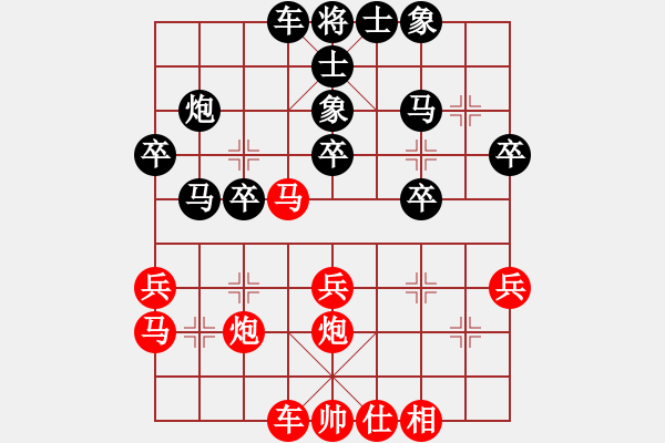 象棋棋譜圖片：八閩神勇(9段)-勝-三級(jí)運(yùn)動(dòng)員(月將) - 步數(shù)：30 