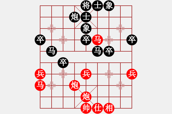 象棋棋譜圖片：八閩神勇(9段)-勝-三級(jí)運(yùn)動(dòng)員(月將) - 步數(shù)：40 