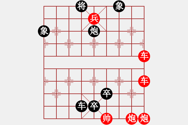 象棋棋谱图片：第034局　桃红柳绿 - 步数：0 