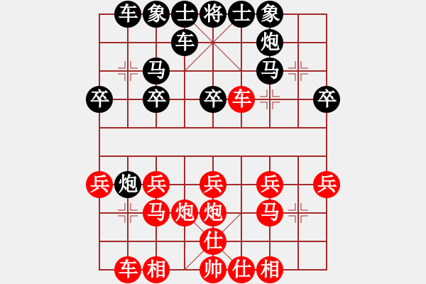 象棋棋譜圖片：午夜屠夫二世[紅] -VS- bbboy002[黑] - 步數(shù)：20 