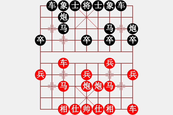 象棋棋譜圖片：風(fēng)風(fēng)(9段)-負(fù)-abcder(8段) - 步數(shù)：20 