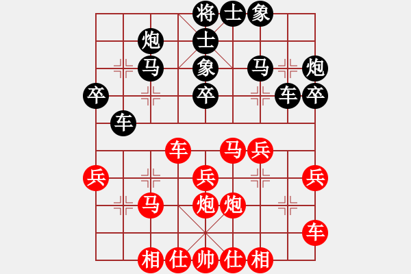 象棋棋譜圖片：風(fēng)風(fēng)(9段)-負(fù)-abcder(8段) - 步數(shù)：30 