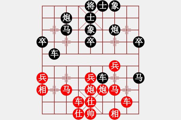 象棋棋譜圖片：風(fēng)風(fēng)(9段)-負(fù)-abcder(8段) - 步數(shù)：40 