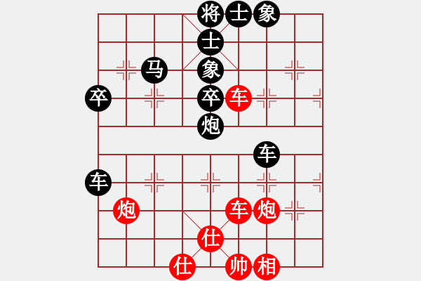 象棋棋譜圖片：風(fēng)風(fēng)(9段)-負(fù)-abcder(8段) - 步數(shù)：66 