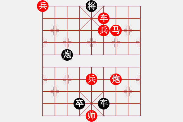 象棋棋譜圖片：角兵小車馬.XQF - 步數(shù)：0 