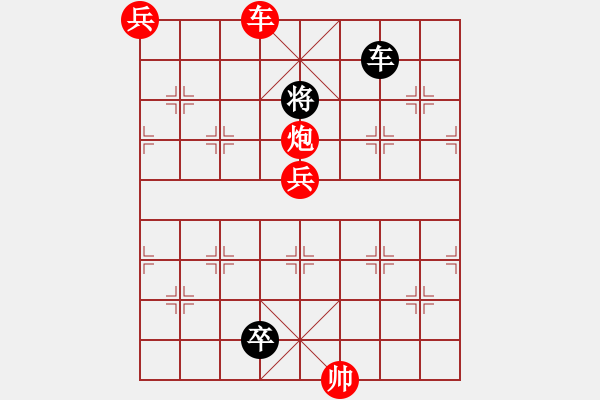 象棋棋譜圖片：角兵小車馬.XQF - 步數(shù)：20 