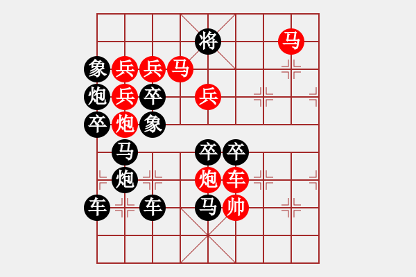 象棋棋譜圖片：《財(cái)》 字局 【陳財(cái)運(yùn)】33 - 步數(shù)：40 