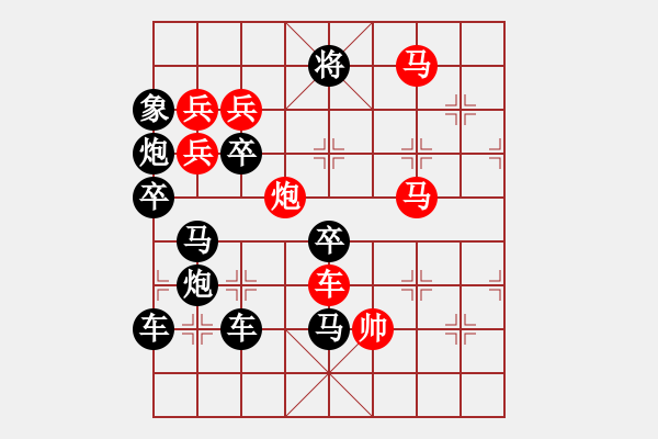 象棋棋譜圖片：《財(cái)》 字局 【陳財(cái)運(yùn)】33 - 步數(shù)：60 