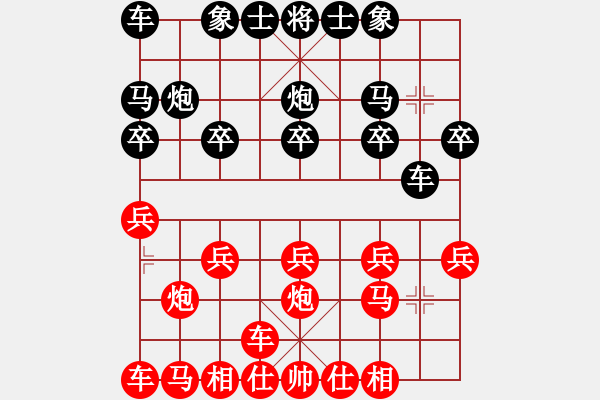 象棋棋譜圖片：橫才俊儒[292832991] -VS- 越來(lái)越好[1205988736] - 步數(shù)：10 