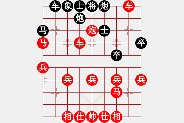 象棋棋譜圖片：橫才俊儒[292832991] -VS- 越來(lái)越好[1205988736] - 步數(shù)：47 