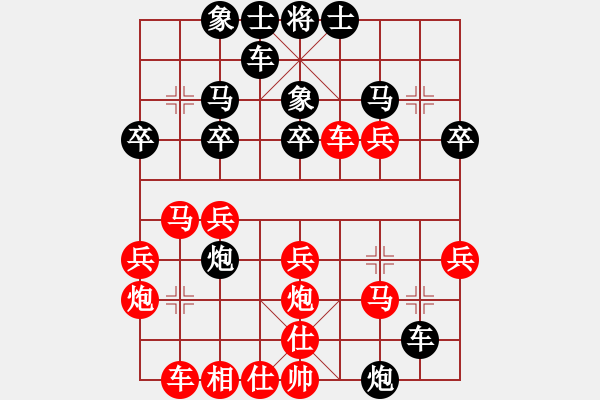 象棋棋譜圖片：李靜8-3 先勝 木易7-1 - 步數(shù)：30 