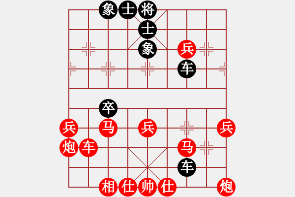 象棋棋譜圖片：李靜8-3 先勝 木易7-1 - 步數(shù)：50 