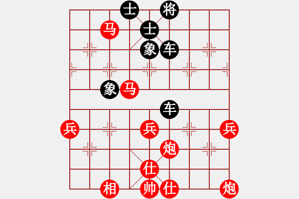 象棋棋譜圖片：李靜8-3 先勝 木易7-1 - 步數(shù)：70 