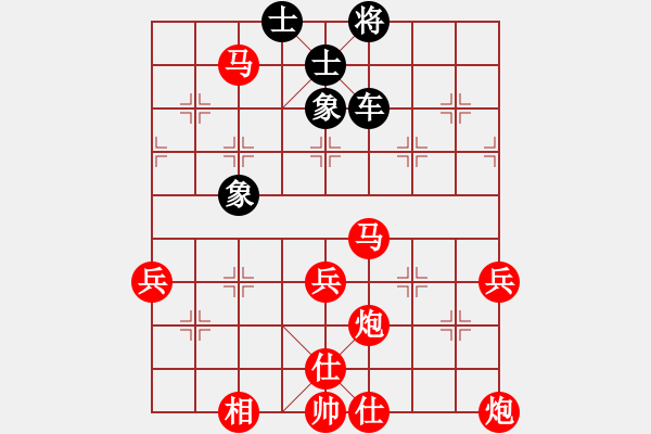 象棋棋譜圖片：李靜8-3 先勝 木易7-1 - 步數(shù)：71 