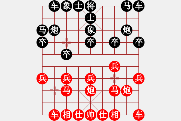 象棋棋譜圖片：大地飛龍(3段)-負(fù)-萍鄉(xiāng)一支花(2段) - 步數(shù)：10 