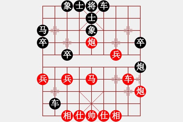 象棋棋譜圖片：大地飛龍(3段)-負(fù)-萍鄉(xiāng)一支花(2段) - 步數(shù)：30 