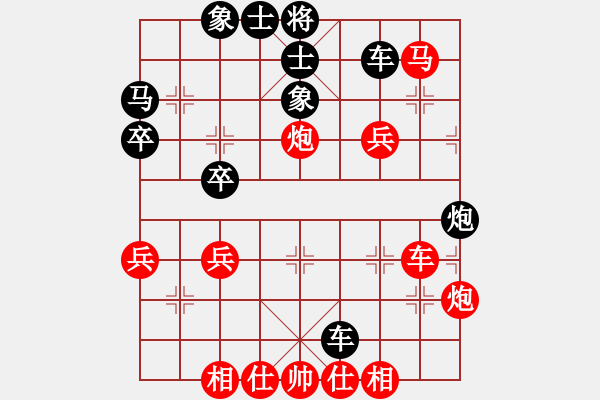 象棋棋譜圖片：大地飛龍(3段)-負(fù)-萍鄉(xiāng)一支花(2段) - 步數(shù)：40 