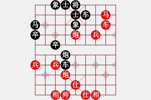 象棋棋譜圖片：大地飛龍(3段)-負(fù)-萍鄉(xiāng)一支花(2段) - 步數(shù)：50 