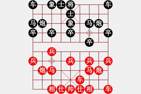 象棋棋譜圖片：弈海小龍(3段)-負-西白虎(月將) - 步數(shù)：10 