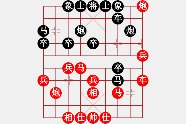 象棋棋譜圖片：弈海小龍(3段)-負-西白虎(月將) - 步數(shù)：30 