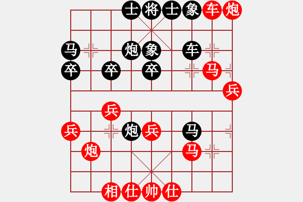 象棋棋譜圖片：弈海小龍(3段)-負-西白虎(月將) - 步數(shù)：40 