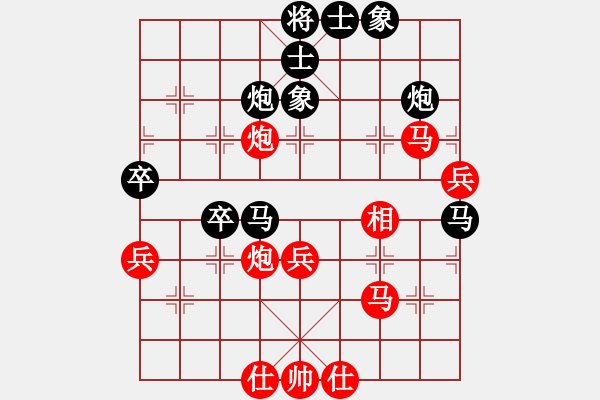 象棋棋譜圖片：弈海小龍(3段)-負-西白虎(月將) - 步數(shù)：60 