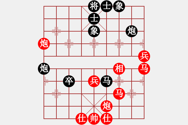 象棋棋譜圖片：弈海小龍(3段)-負-西白虎(月將) - 步數(shù)：70 