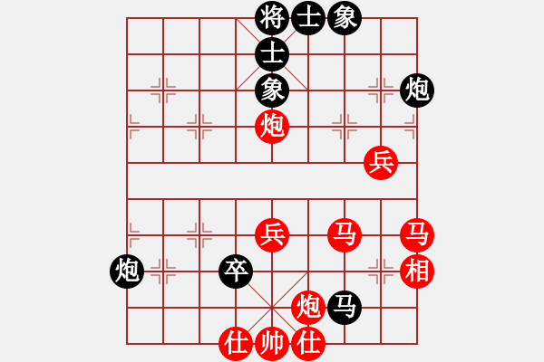 象棋棋譜圖片：弈海小龍(3段)-負-西白虎(月將) - 步數(shù)：80 