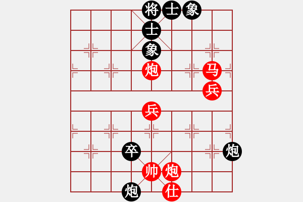 象棋棋譜圖片：弈海小龍(3段)-負-西白虎(月將) - 步數(shù)：90 